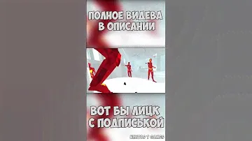Где пукалка хоть какая | SUPER HOT VR