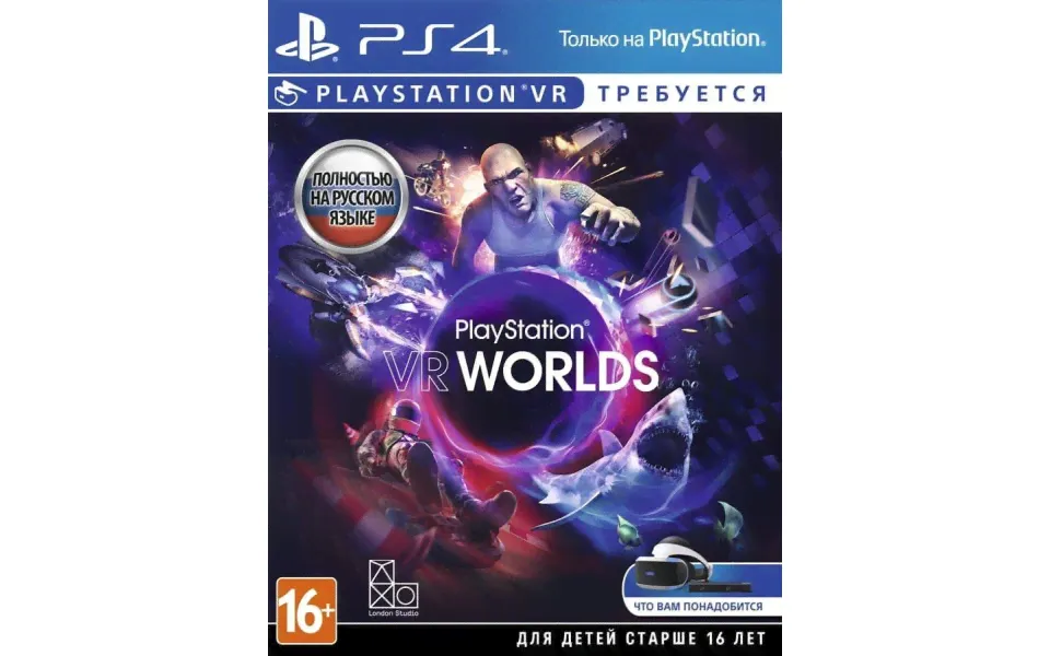 Игра PS4: VR Worlds (только для PS VR) (PS4/VR, русская версия)