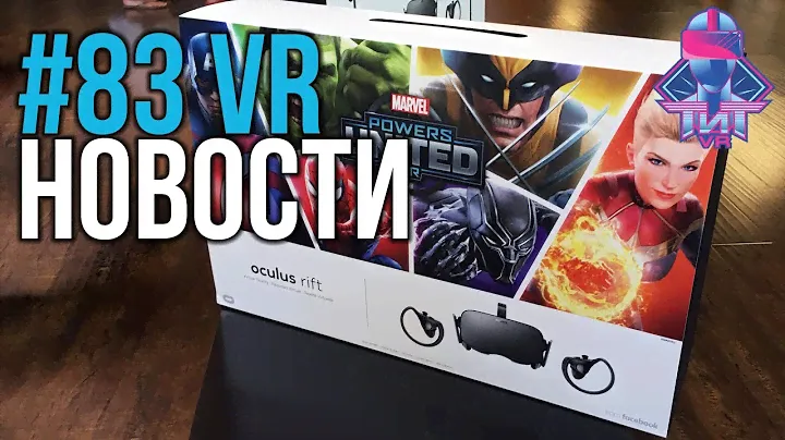 VR за Неделю #83 - Один Кабель во всех Шлемах и Бандл Oculus